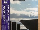 BURNING SUPER SESSION II Solaris JAPAN LP OBI ISAO SUZUKI KOSUKE MINE JAZZ FUNK