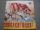 TISM HOT DOGMA OOP LP POLYGRAM AUSTRALIA 846901-1
