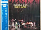 BOSSA RIO Live In Japan JAPAN ORIG LP W/OBI JOAO DONATO MANFREDO FEST BRAZIL