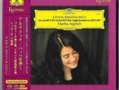 Bach: Toccata, Partita & Suite - Argerich [Esoteric SACD] ESSG-90161 SEALED