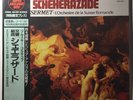 ERNEST ANSERMET SCHEHERAZADE Rimsky Korsakov KING SUPER ANALOGUE NM-