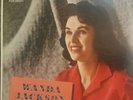 WANDA JACKSON Self Titled First Album Original 1958 Capitol ROCKABILLY LP VG++