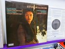 KYUNG WHA CHUNG LP Saint Saens VIOLIN CONCERTO DECCA SXL 6759 NM
