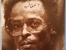 Miles Davis - Get Up With It - Sony - AUTOGRAPHED Festival Hall Osaka Japan 1975