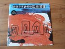 Depeche Mode HOME/USELESS Vinyl US