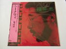 RYO FUKUI SCENERY LP Record Analog Limited JAPAN SOLID-1023