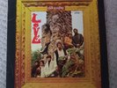 LOVE - DA CAPO LP UK 1st Press MONO Elektra EKL 4005 Psych Arthur Lee A-1A B-1B