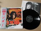 rambo first blood jerry goldsmith orig movie soundtrack 1982 lp Japan near mint