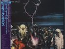 Black Sabbath - Live Evil JAPAN 2LP with OBI and LYRIC SHEET, NM VINYL