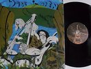LP kavahs Jute Wide Open - Re-release - Akarma AK 191 - STILL SEALED