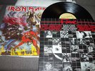 IRON MAIDEN / THE  NUMBER OF THE BEAST / VINYLE  LP EMI 1982 / BON ETAT