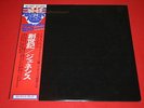 Genesis ?/ From Genesis To Revelation / SL-281 / Japan LP