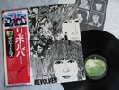 THE BEATLES - REVOLVER LP   JAPAN EAS 80556   TOP Zustand   = ** =