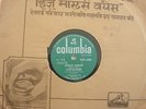 RARE CLIFF RICHARD & SHADOWS INDIA 78 RPM - SPANISH HARLEM / EVERGREEN TREE EX+