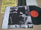 The Style Council / Our Favourite Shop, Japan LP + 12'inch x 2