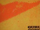GURU GURU - UFO - DE 71 - 1st PRESS - OHR-LABEL
