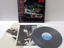 The Michael Schenker Group Built to Destroy WWS-91064 JAPAN LP OBI Poster A2104