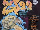 LP: Various - Street Sounds Hip Hop 22 - Street Sounds - ELCST 22