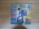 ELVIS PRESLEY & ANN MARGRET COVER Korea Old Vintage LP (VA Compilation)