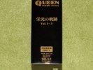 QUEEN Magic Years The Complete Set - RARE 1992 JAPAN 3 x VIDEO VHS BOX SET