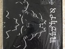 Danzig 4p LP 1994 Shrink W Sticker M-/M- American USA Gatefold Samhain Misfits