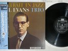 BILL EVANS PORTRAIT IN JAZZ RIVERSIDE VIJ-101 Japan OBI Vinyl LP