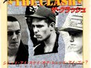 THE CLASH - SHOULD I STAY OR SHOULD I GO? - VERY RARE  JAPAN 45'PS