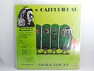 Masaru Imada,Green Caterpillar,Kazumi Watanabe 1975 TBM Japan orig.LP rare Obi