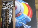 ELO ELECTRIC LIGHT ORCHESTRA OUT OF THE BLUE JAPAN LP JEFF LYNNE