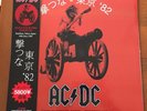 AC/DC - HOLD YOUR FIRE TOKYO '82 RARE 2015 2 LP WHITE VINYL + TOUR BOOK + OBI