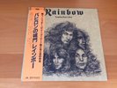 LP RAINBOW LONG LIVE ROCK N ROLL JAPAN OBI