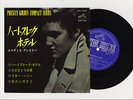 Elvis Presley 1965 Japan Stereo 33rpm EP HEARTBREAK HOTEL Japanese