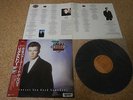 Rick Astley   Whenever You Need Somebody/ Japan LP/ OBI Sheet