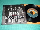 [Rare Silver] KISS 7