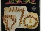 Fela Ransome-Kuti & Africa '70 