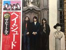 The Beatles Hey Jude Obi Lp 1976 Flag Series Ex
