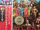 The Beatles Sgt Pepper Lonely Hearts Club Band  Obi Lp Nm 1976