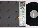 MARION BROWN 79118 DIW DIW-1083 Japan OBI Vinyl LP