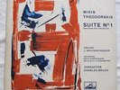 MIKIS THEODORAKIS SUITE N. 1 O.S.T. RARE ORIGINAL 10” FIRST GREEK PRESS