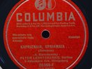 Peter Leshtchenko Kapriznaia Upriamaia 78 Rare Russian Columbia 20368 Nice VG+