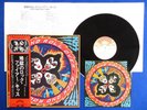 KISS Rock And Roll Over ?w/ ORIGINAL STICKER? Japan 1st Press OBI INSERT NM/NM-