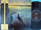Roxy Music ORIG JAP LP Avalon with Obi NM ’82 EG 28MM0172 Art Rock Bryan Ferry