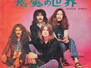 Black Sabbath Wicked World Japan 45