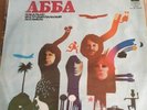 ABBA - THE ALBUM - Russian Lp