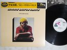 LONNIE LISTON SMITH COSMIC FUNK FLYING DUTCHMAN PG-114 Japan OBI Vinyl LP