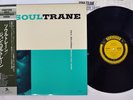 JOHN COLTRANE SOULTRANE PRESTIGE SMJ-6559 Japan OBI Mono Vinyl LP