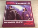 2 LP Vladimir Vysotsky Sons Are Leaving For Battle MELODYIA ??????? ????????