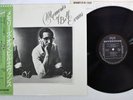 BILL EVANS MEMORIES OF BILL EVANS RIVERSIDE VIJ-6359 Japan OBI Vinyl LP