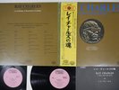 RAY CHARLES A MAN AND HIS SOUL PROBE IPP-93031B,2 Japan OBI Vinyl 2LP