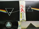 PINK FLOYD DARK SIDE OF THE MOON ODEON EOP-80778 Japan OBI Vinyl LP